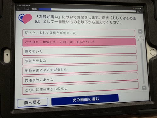 BG.jpg