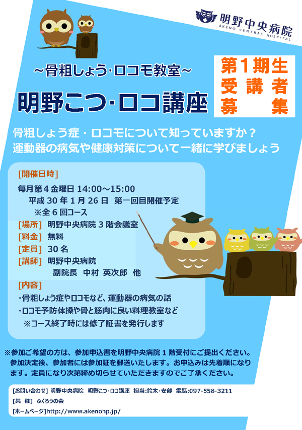 koturoko2017.png